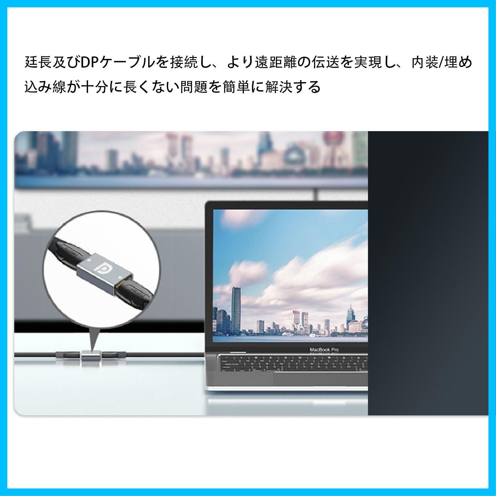 DPアダプタDisplayportからDisplayportアダプタマスターDP