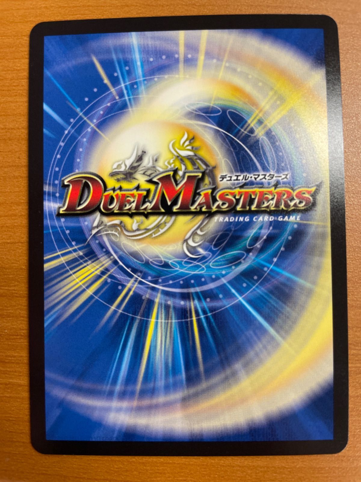 デュエルマスターズ maaaaiii 状態A ミリオンブレイブ・カイザー SR DM24EX4 23/100 デュエル