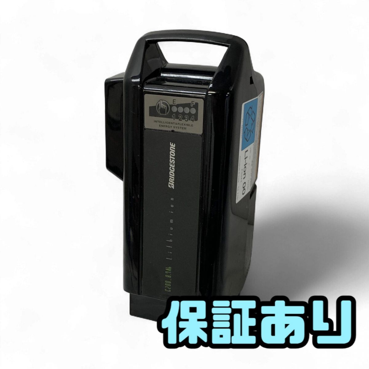 電動自転車用バッテリー BRIDGESTONE ブリヂストン ヤマハ 8.7Ah X90-30 P5343 AMK850586相
