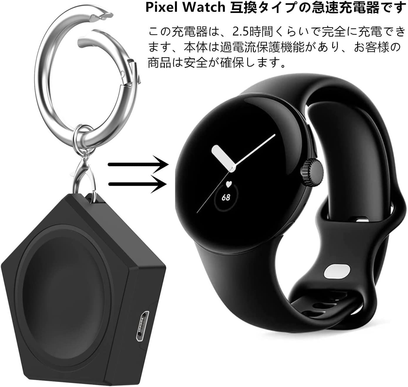 Google Pixel Watch 充電器 ピクセルウォッチ グーグル USB Type-C