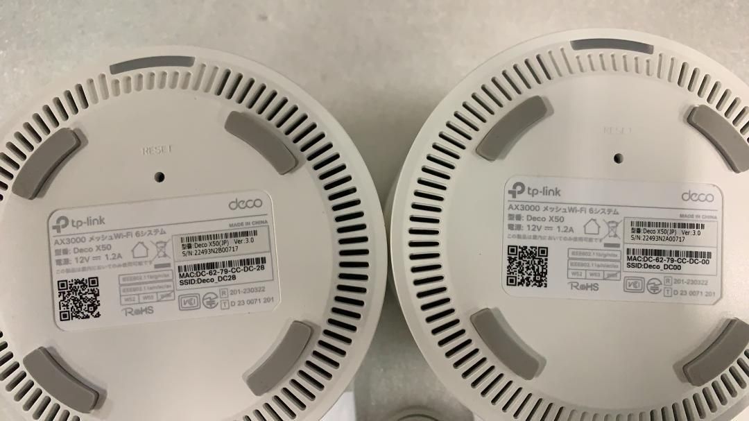 Wi-Fi6システム 2パック