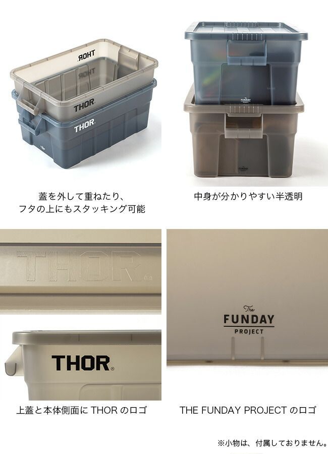 トラスト×ファンデイプロジェクト リミテッドソーラージトートウィズリッド53L