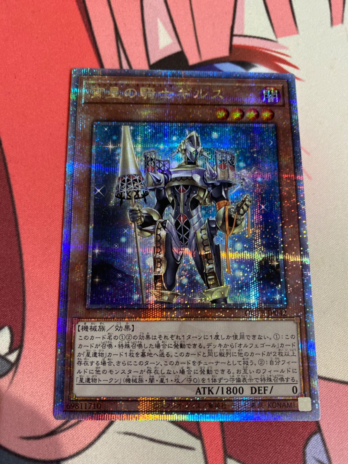 遊戯王 宵星の騎士ギルス 25thシークレット クオシク ジャックナイツ 2枚 遊戯王 ジャックナイツオルフェゴール 宵星の騎士ギルス 25th