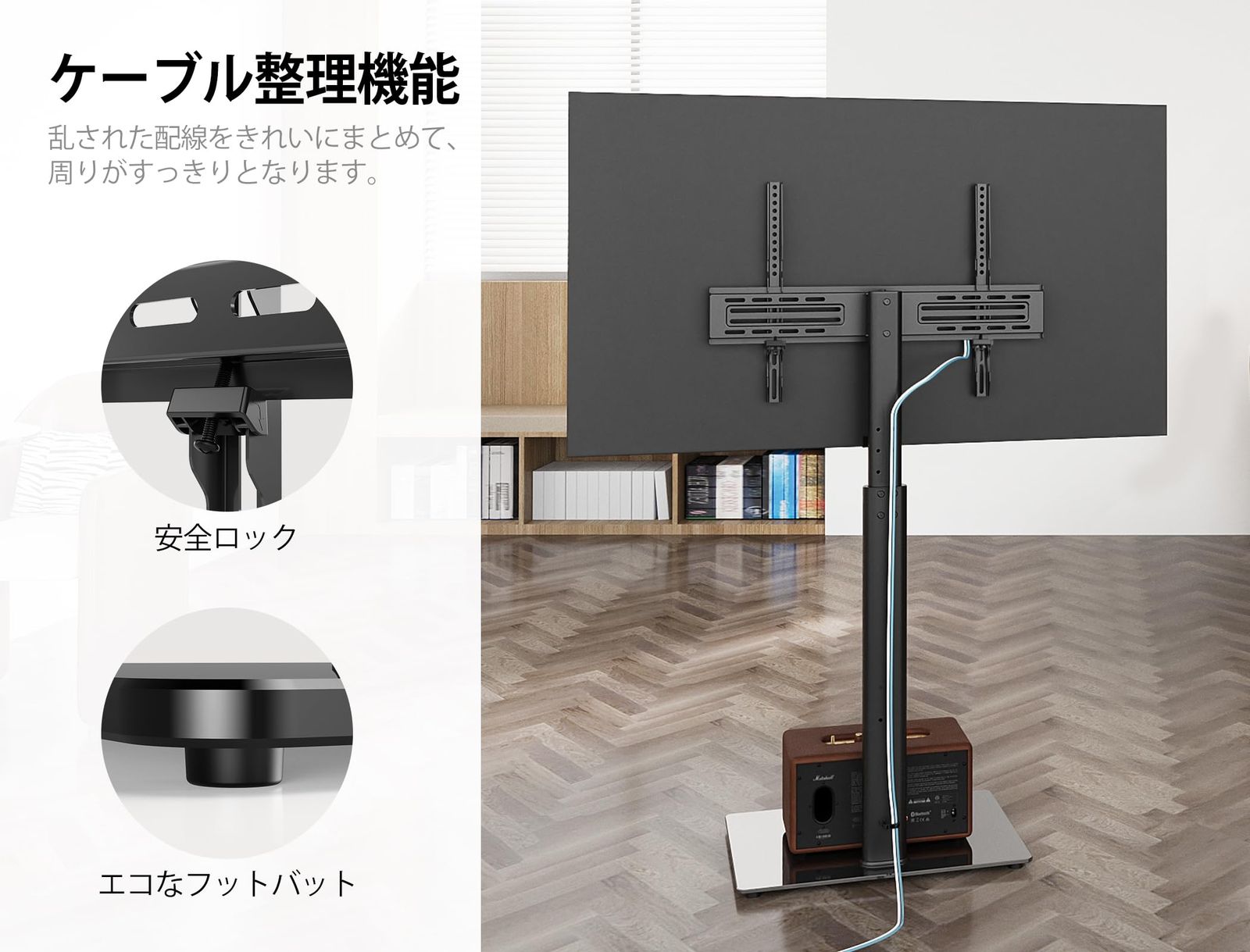  ブラック ラック回転 高さ調節 壁寄せテレビスタンド 32～60インチ対応 テレビスタンド FITUEYES その他 レコーダー