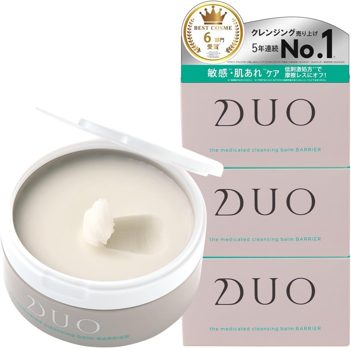 DUO デュオ ザ クレンジングバーム 90g 6つセット