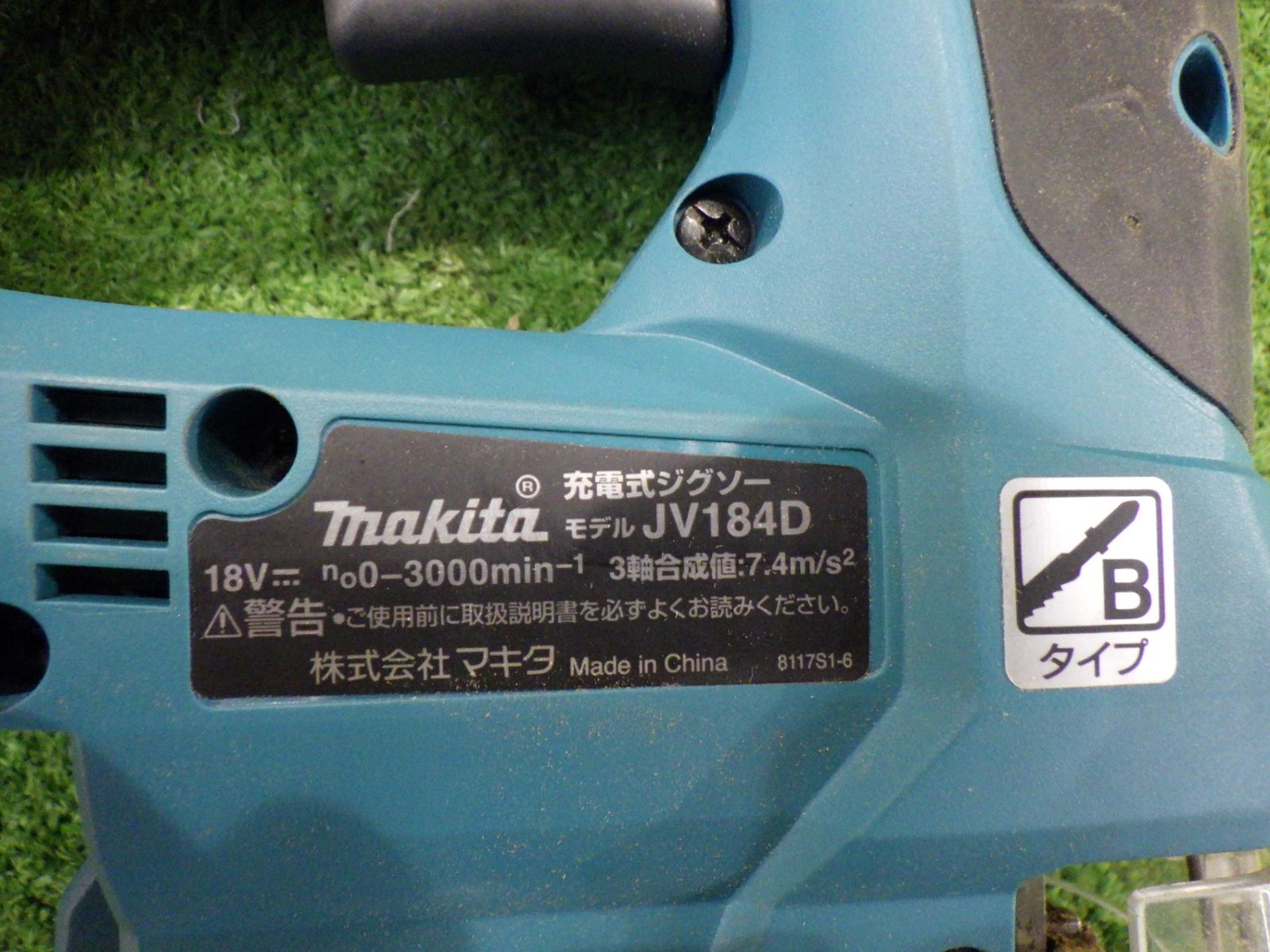 JV184DZK 充電式工具