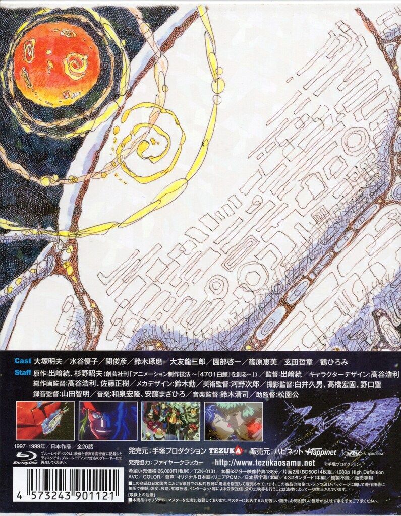 白鯨伝説 COMPLETE Blu-ray BOX Amazon.co.jp: 白鯨伝説 COMPLETE Blu-ray BOX : 大塚明夫, 谷