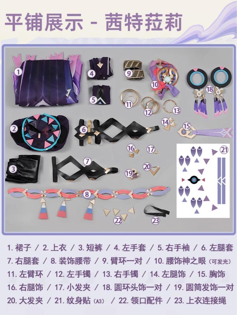 コスプレ衣装 ウィッグ
