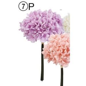 3営業日で発送 ハイドランジアバンチ 1束3本 クリームパ A-34728007P 入数 12