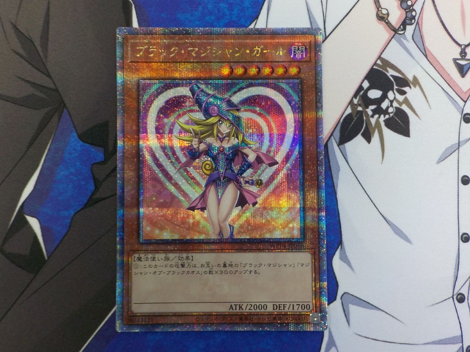 遊戯王　ブラックマジシャンガール　25thシークレット　 WPP4 Amazon.co.jp: 遊戯王カード ブラック・マジシャン・ガール(25th
