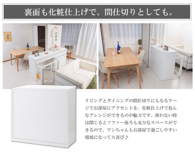 シリーズ 省スペース収納付きスライド型ケージ