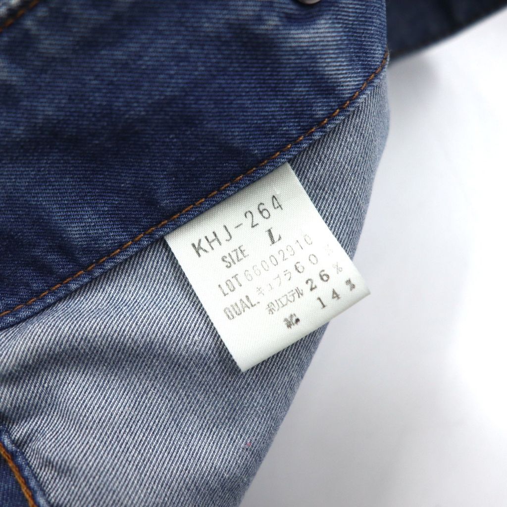 KENZO jeans 90年代 葛飾北斎タグ デニムジャケット Gジャン L