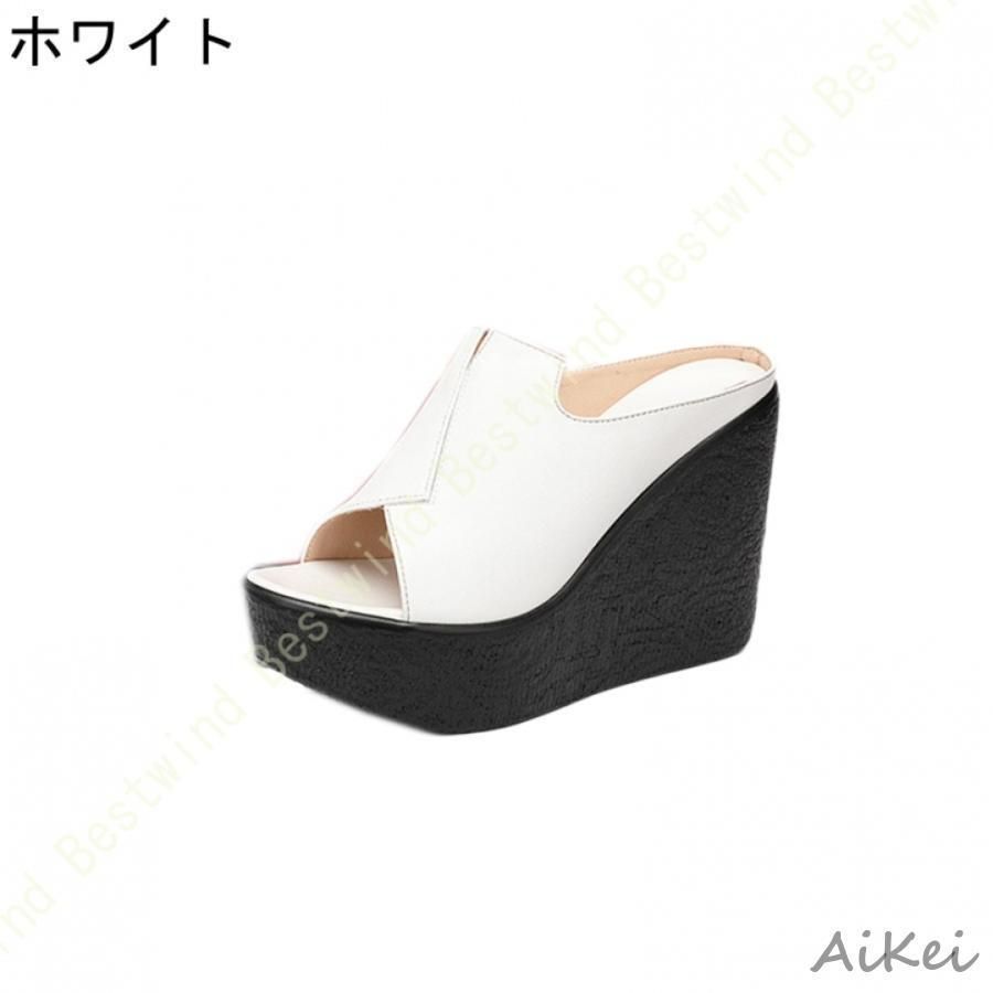 ハイウェッジ