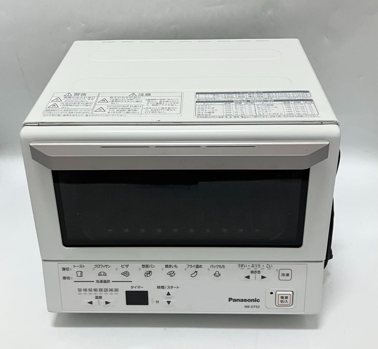 NO3363 パナソニック コンパクトオーブン トースト焼き加減自動