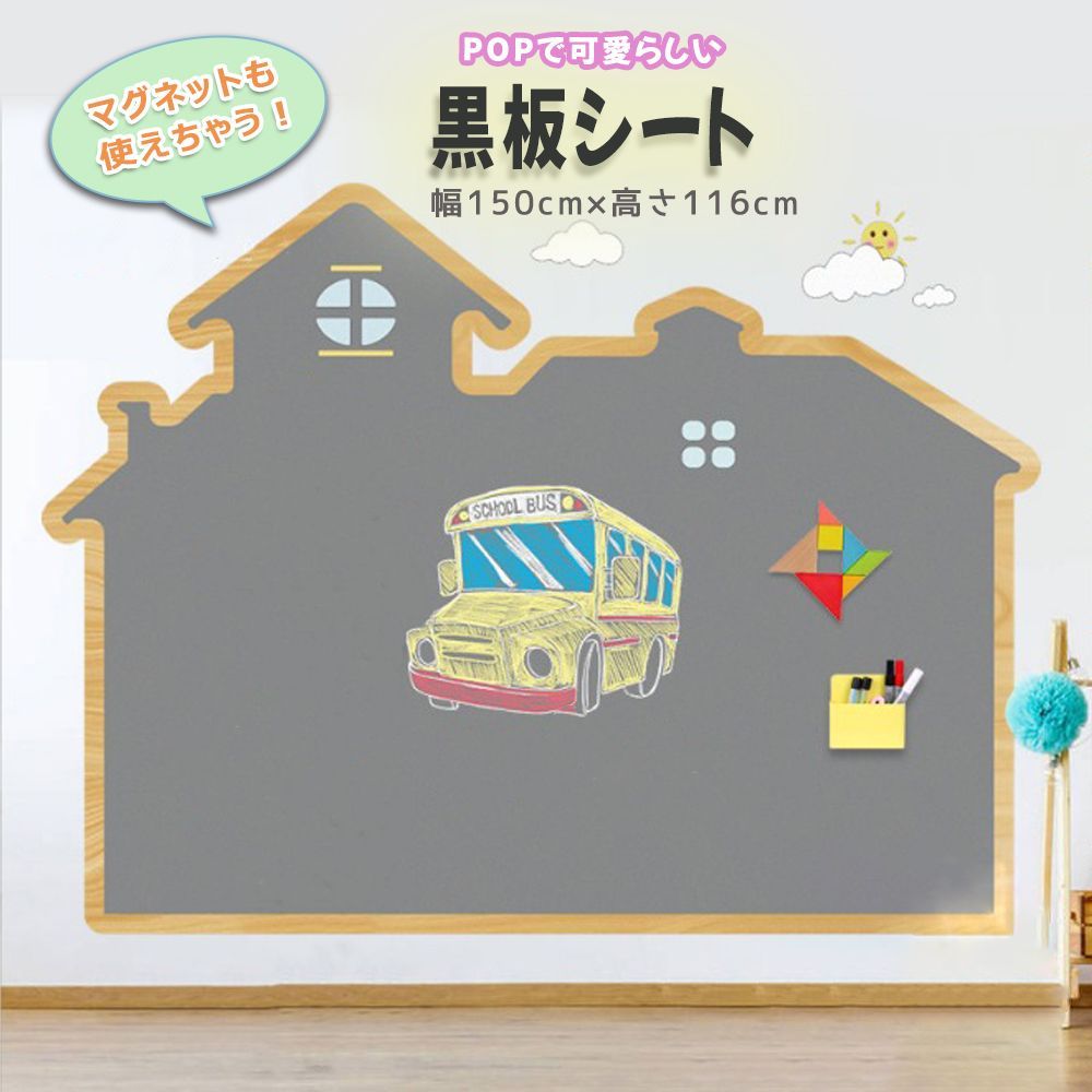 伝言板