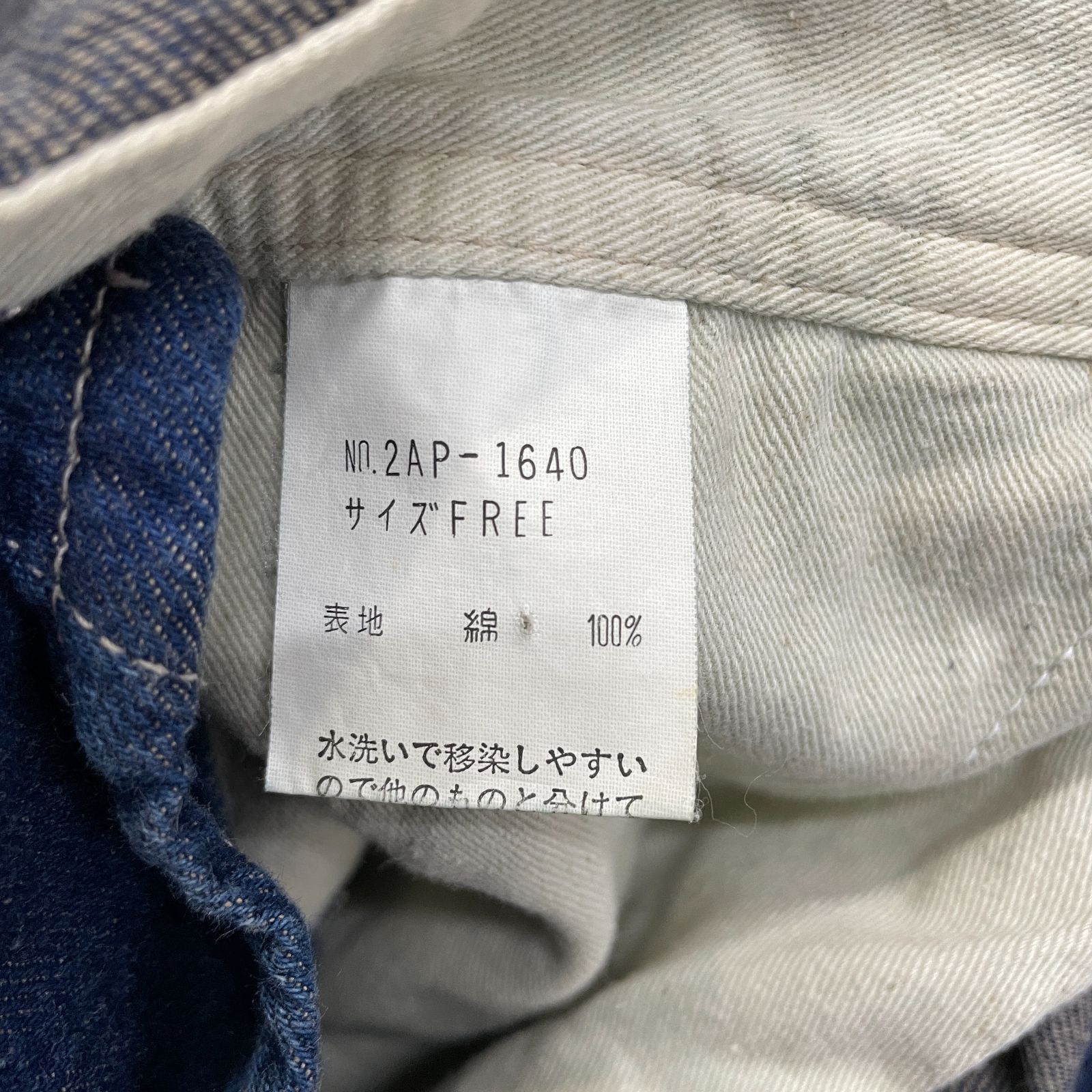 専用 13AW ヨウジヤマモトプールオム レザーストラップエプロン