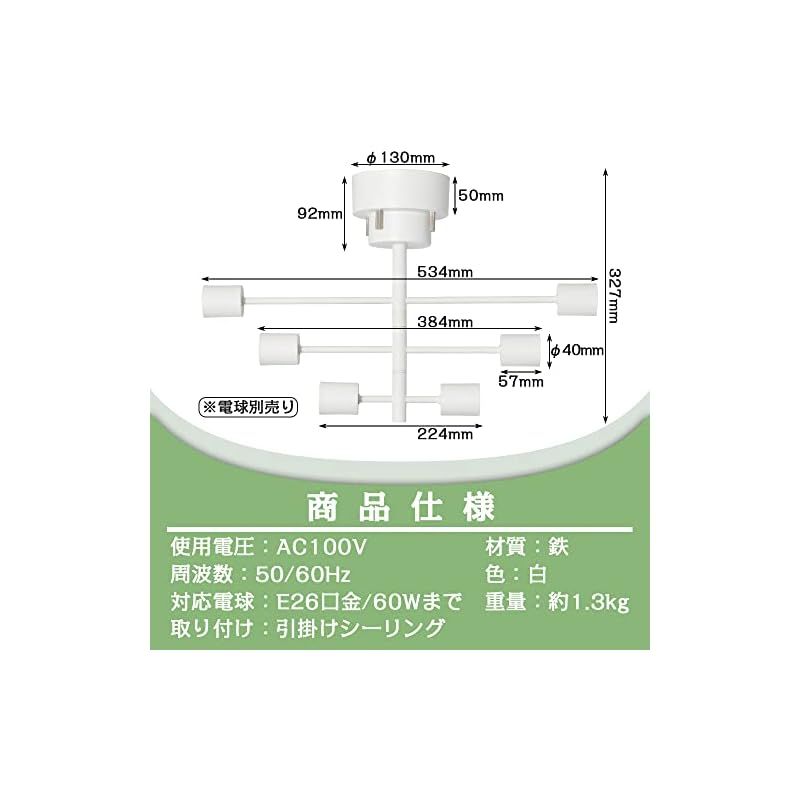 回転 スポットライト