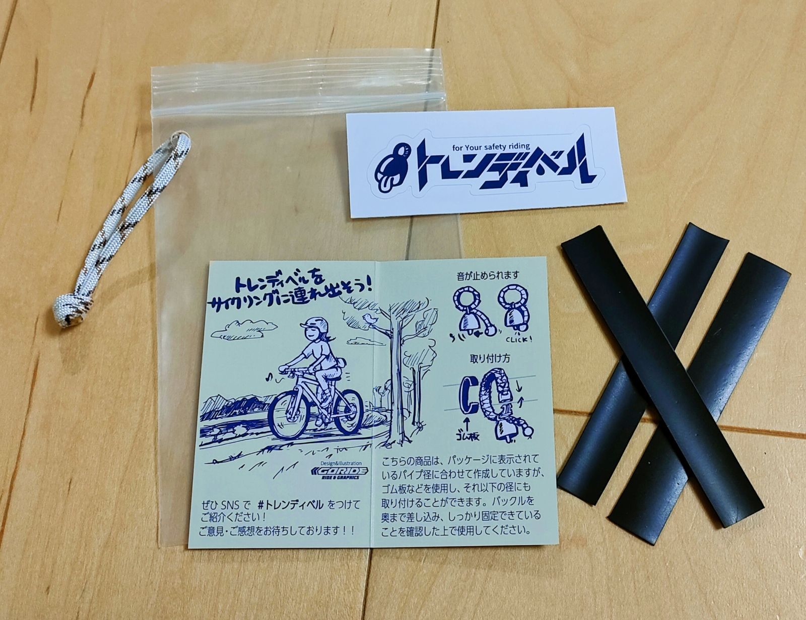 【31.8mm】自転車用ベル(熊鈴)トレンディベル【パープル×ピンク】No.6