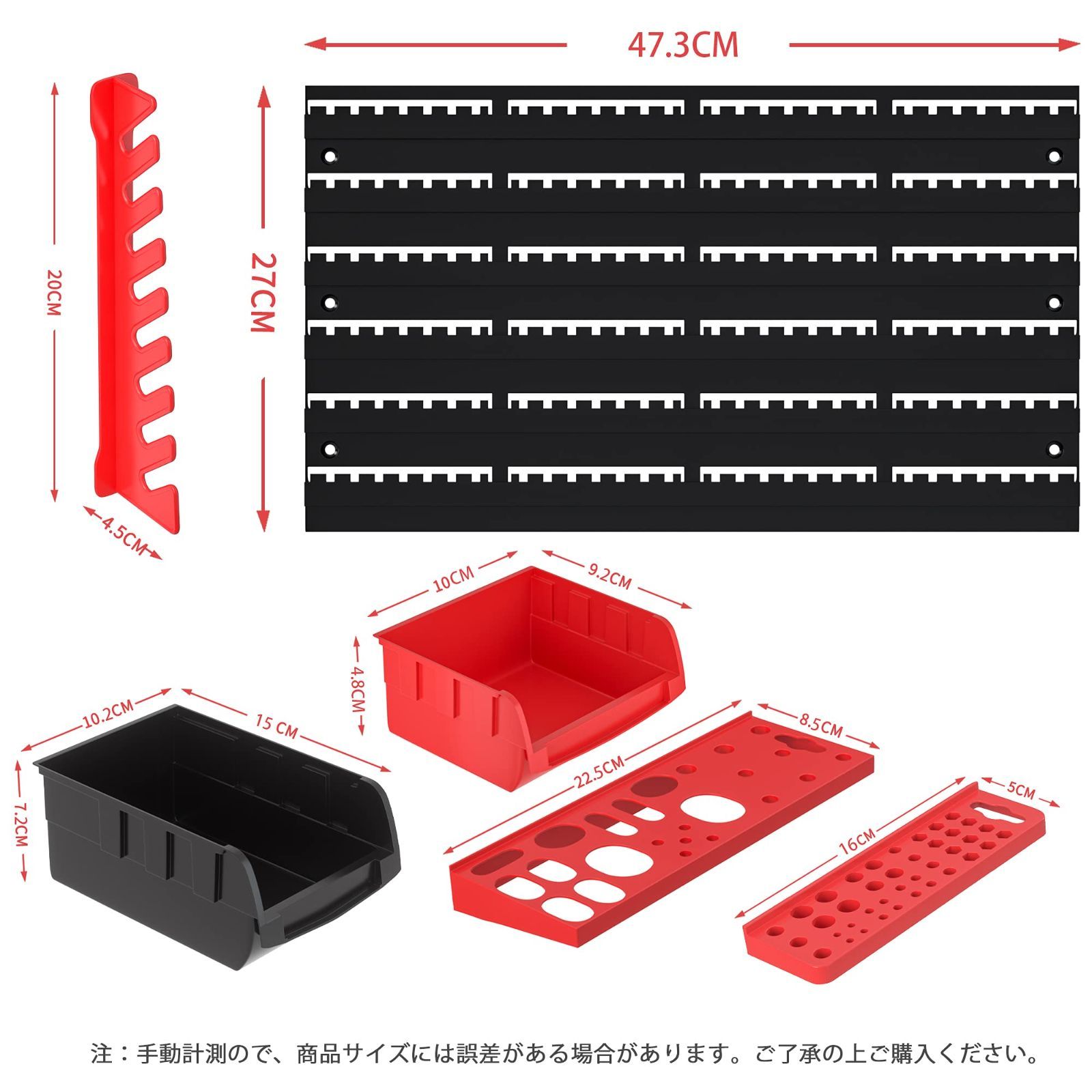 工具収納ケース ツールボックス