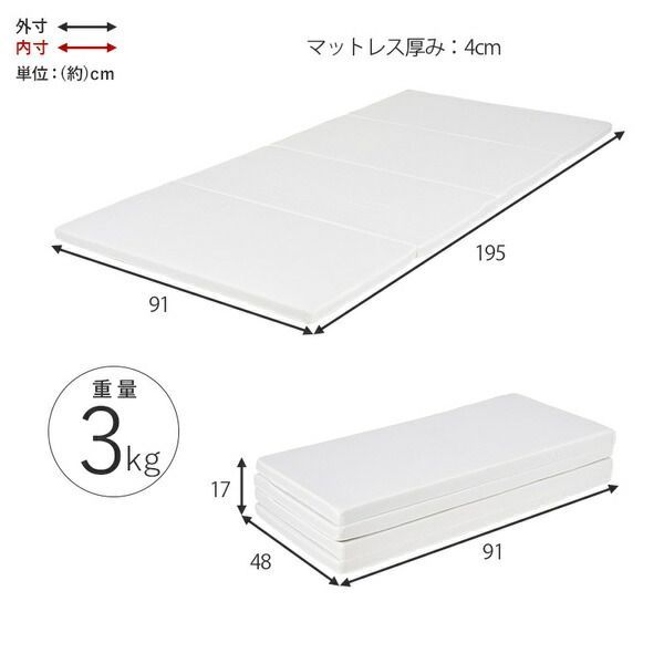 組立品