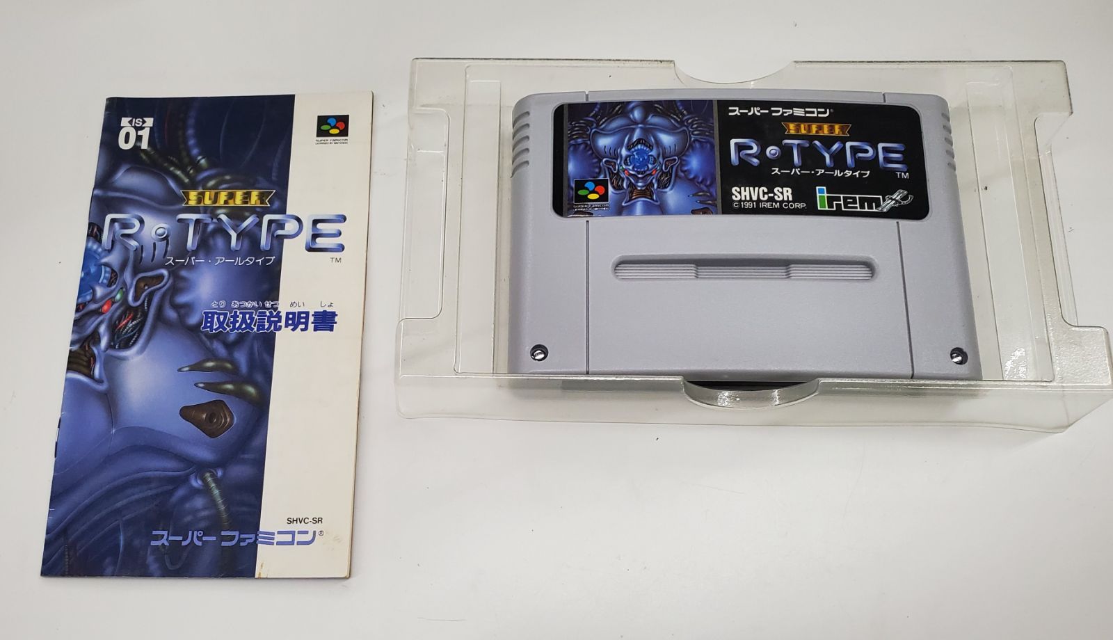 スーパーファミコン - 新品未開封 スーパーR-TYPE スーパーアールタイプ スーパーファミコン SUPER R-TYPE(スーパーアールタイプ)｜スーパーファミコンを代表