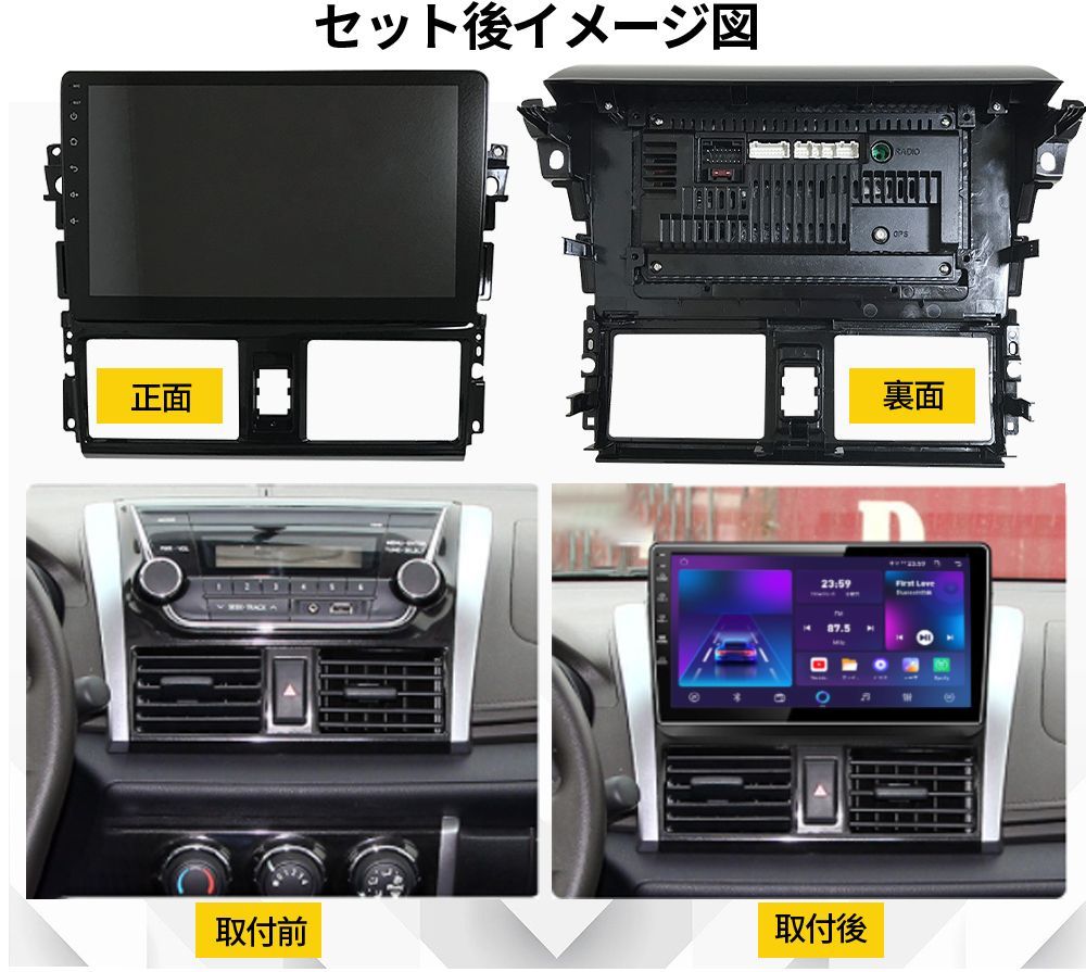 AT122 トヨタ ヤリス YARIS 2014-2017年黑色10インチandroid式カーナビ専用取り付けキット カーナビ - メルカリ