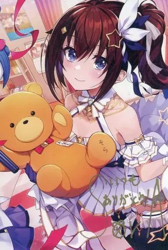 中古】ポストカード ときのそら 直筆サイン＆メッセージ入りおるだん