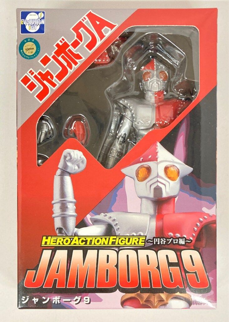 EVOLUTION-TOY HAF ジャンボーグ9