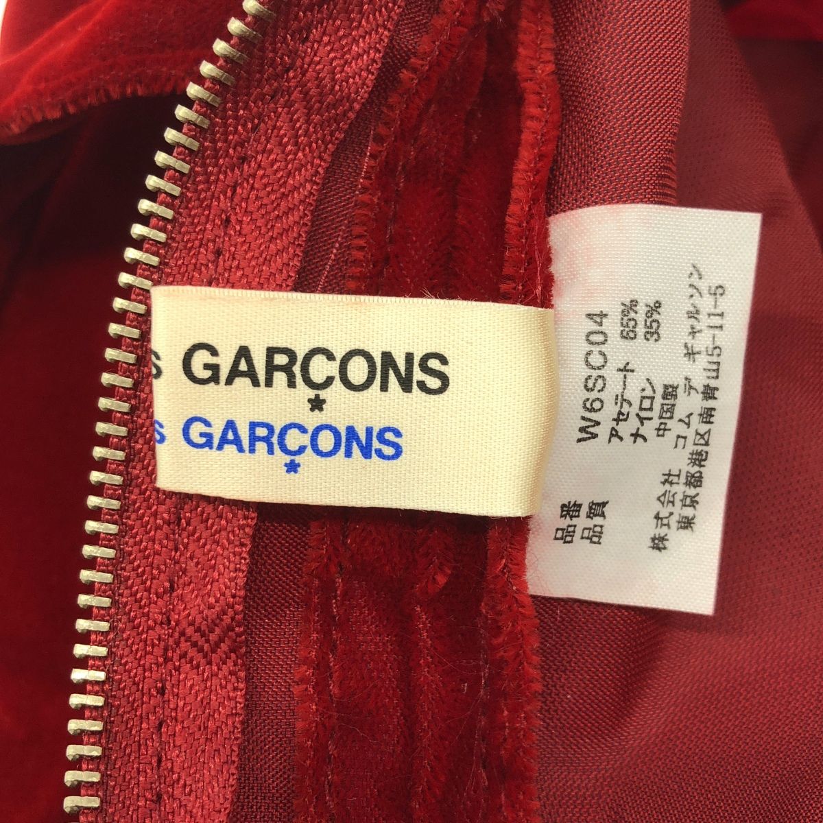 COMME des GARCONS COMME des GARCONS コムデギャルソン