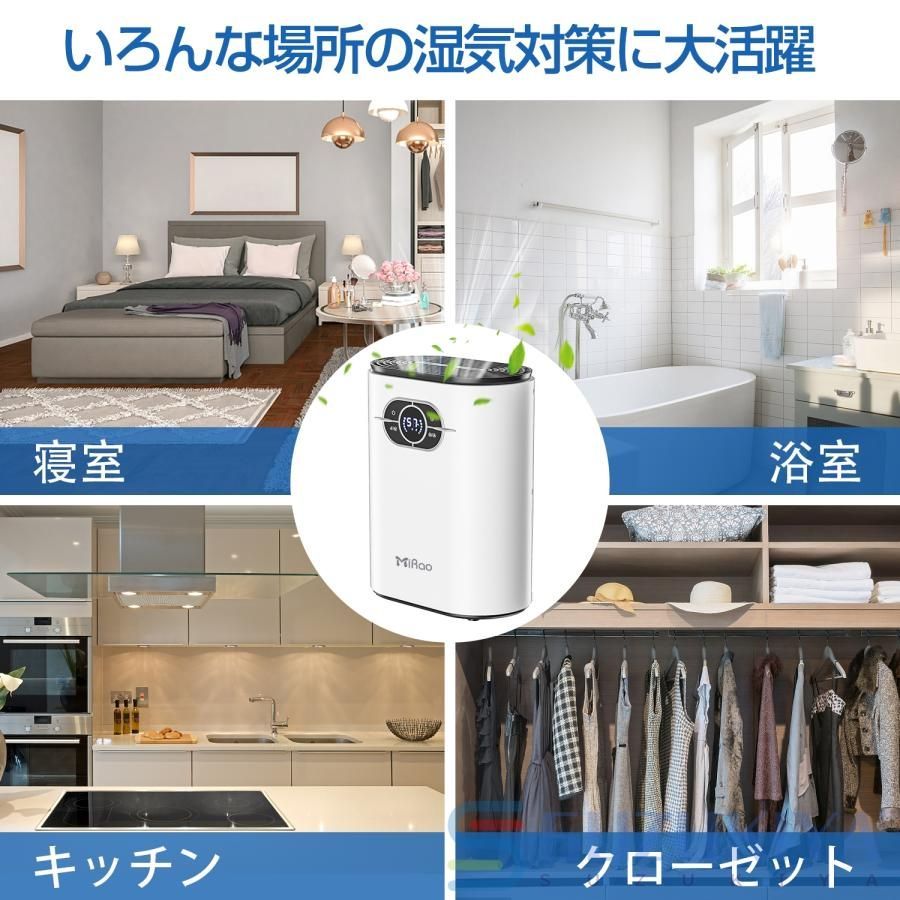 山善] 除湿機 衣類乾燥 除湿器 コンプレッサー式 小型 強力除湿