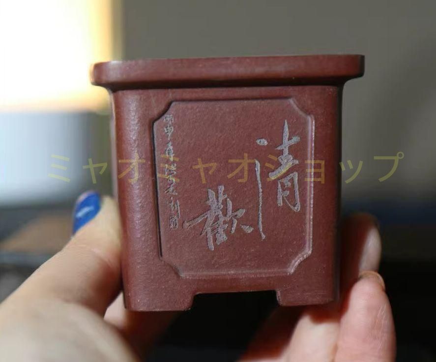 四角鉢 多肉植物鉢 紫砂鉢 盆栽鉢 植木鉢 小品盆栽鉢 大品盆栽鉢 四方植木鉢 紫砂の鉢 盆栽鉢 植木鉢 小品盆栽鉢 大品盆栽鉢 四方