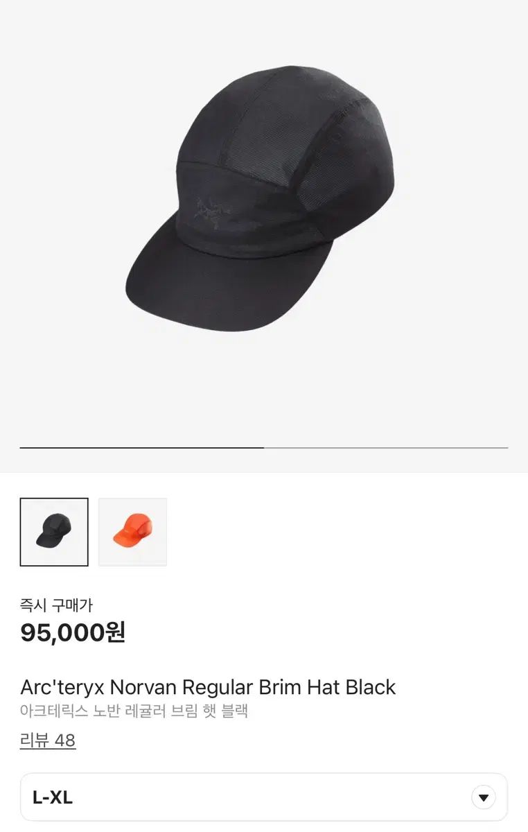 アークテリクス 路盤 ブリムハット L XL