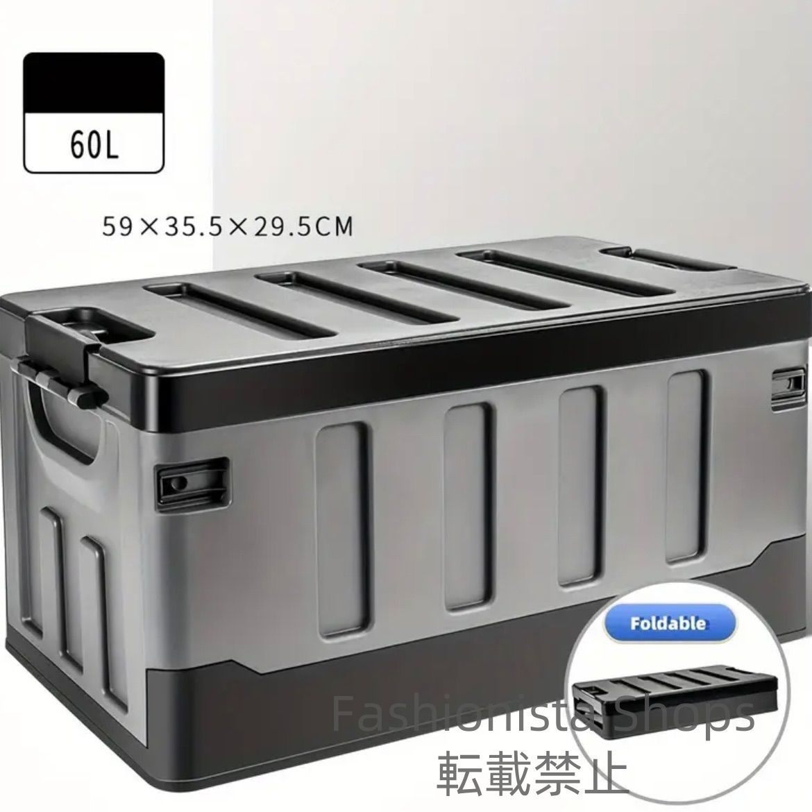 分類収納 折りたたみ式