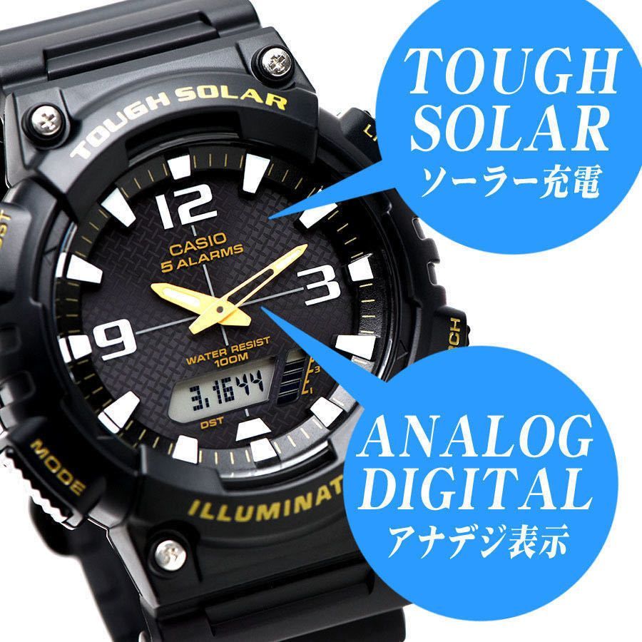 CASIO AQ-S810W-1A2 ブラック 黒色 カシオ ソーラー アナログ 