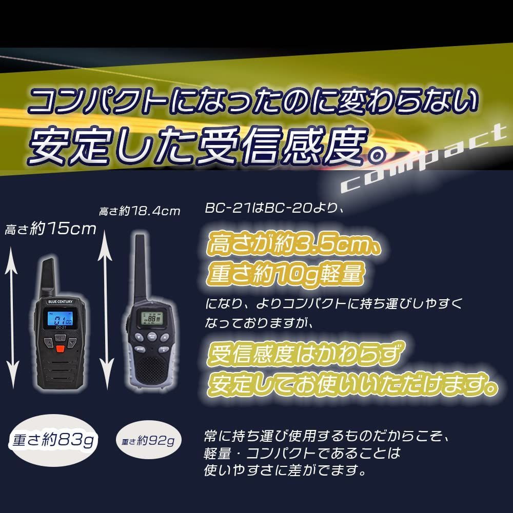 インカム