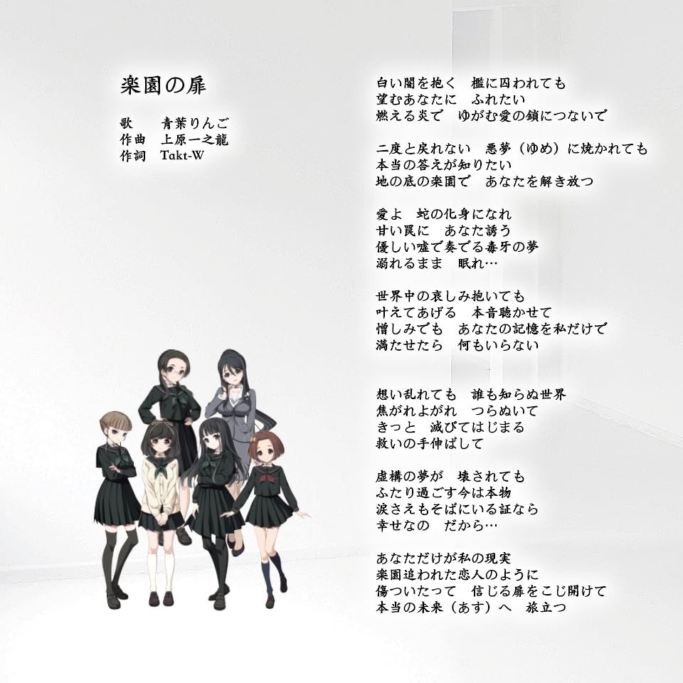 新品未開封】euphoria Original Soundtrack(CLOCKUP PCゲーム