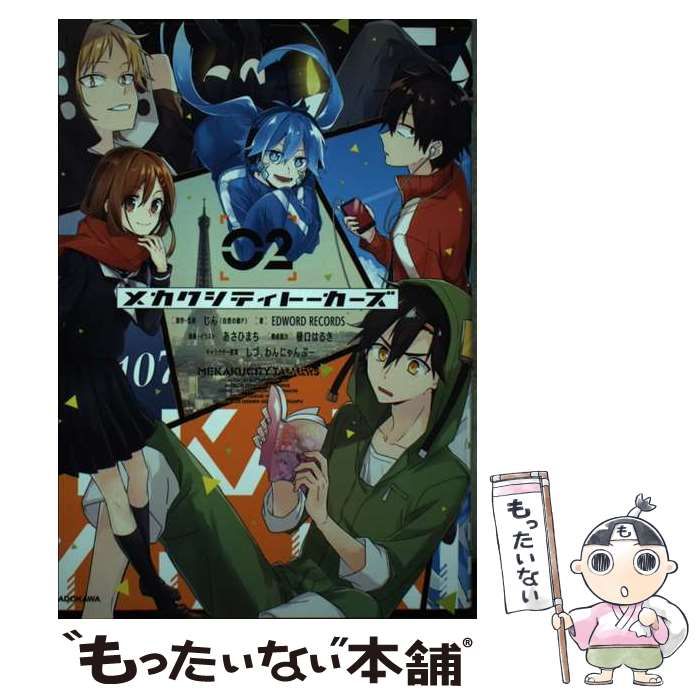 Whispertown2022\"HEDOKIRA-VOL.7 怪獣ヘドキラ Whispertown2022 HEDOKIRA-VOL.7 怪獣ヘドキラ