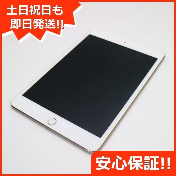 超美品 SIMフリー iPad mini 4 Cellular 64GB ゴールド 即日発送 タブレットApple 本体 土日祝発送OK 03000  - メルカリ