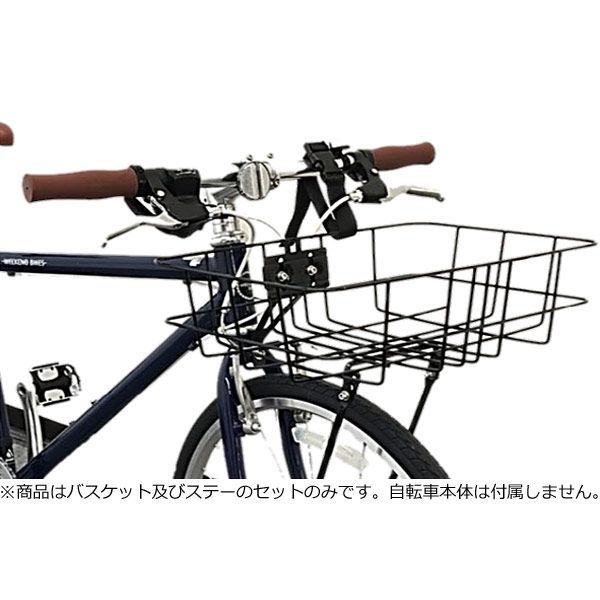 クロスバイクバスケットセット-L あさひ　Vブレーキバスケット