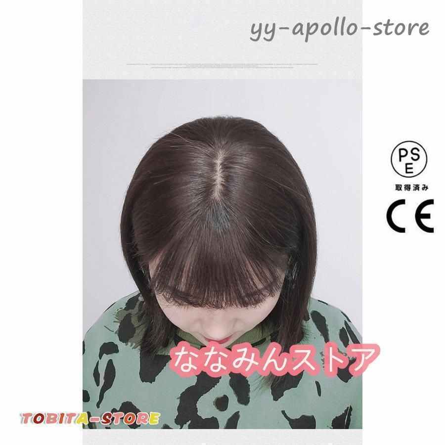 部分ウィッグ 女性用人毛 総手植え ウィッグ ヘアーピース 調整
