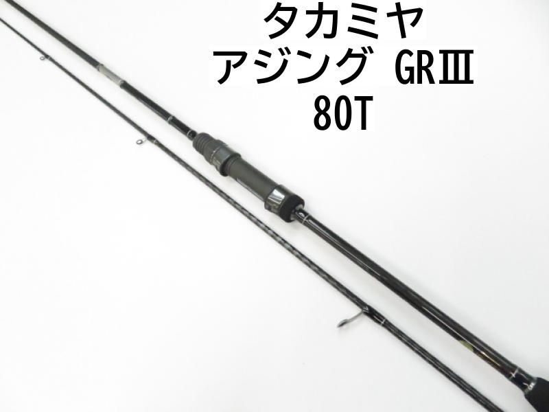タカミヤ アジング GRⅢ 80T 01-8106270005