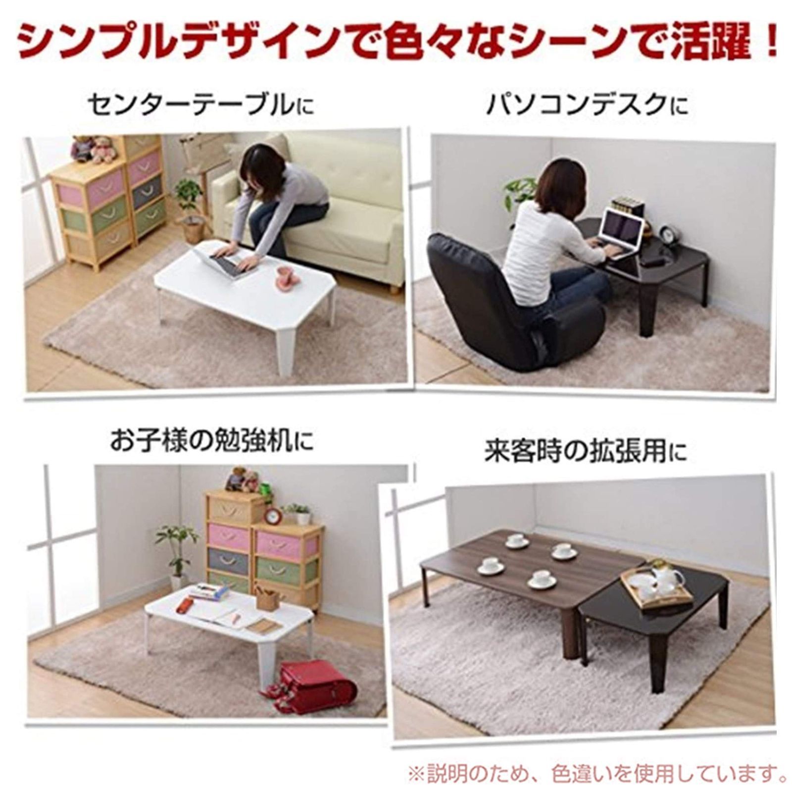 傷防止フェルト付き テーブル