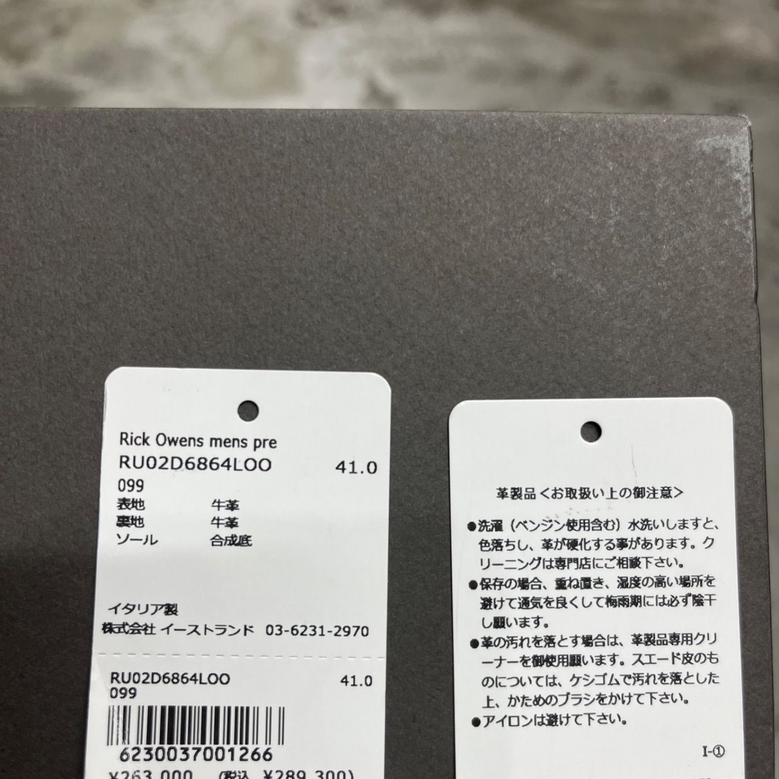 【ロイ】ボルトリックZフォース　リミテッド4UG5 Amazon | ボルトリックZフォースⅡ BP 専門店限定色 4UG5