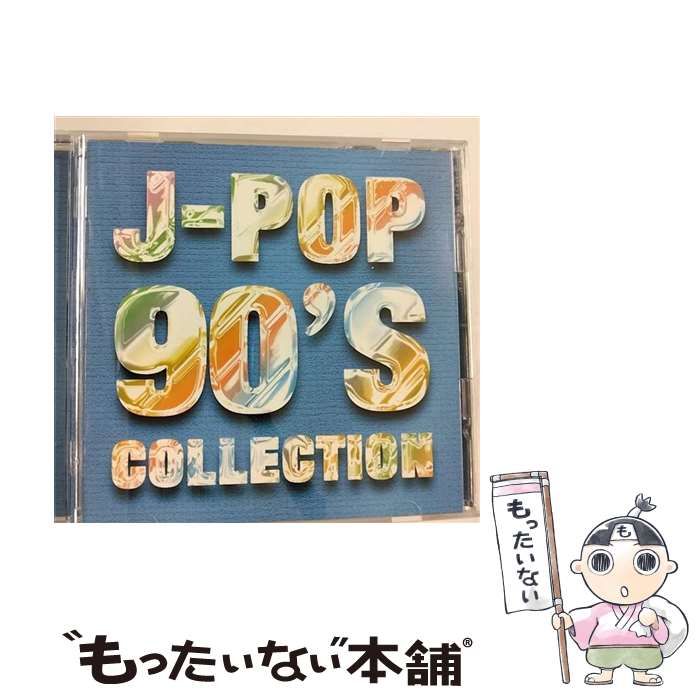90'S　COLLECTION　オムニバス　J－POP　メルカリ店　メルカリ　中古】　もったいない本舗