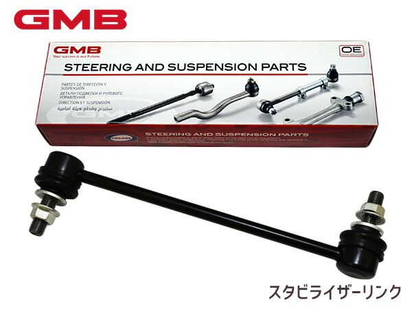 86 ZN6 トヨタ スタビライザーリンク スタビリンク フロント 左右共通 H24.04～ SU003-00394 1001-07501 GMB  メルカリ