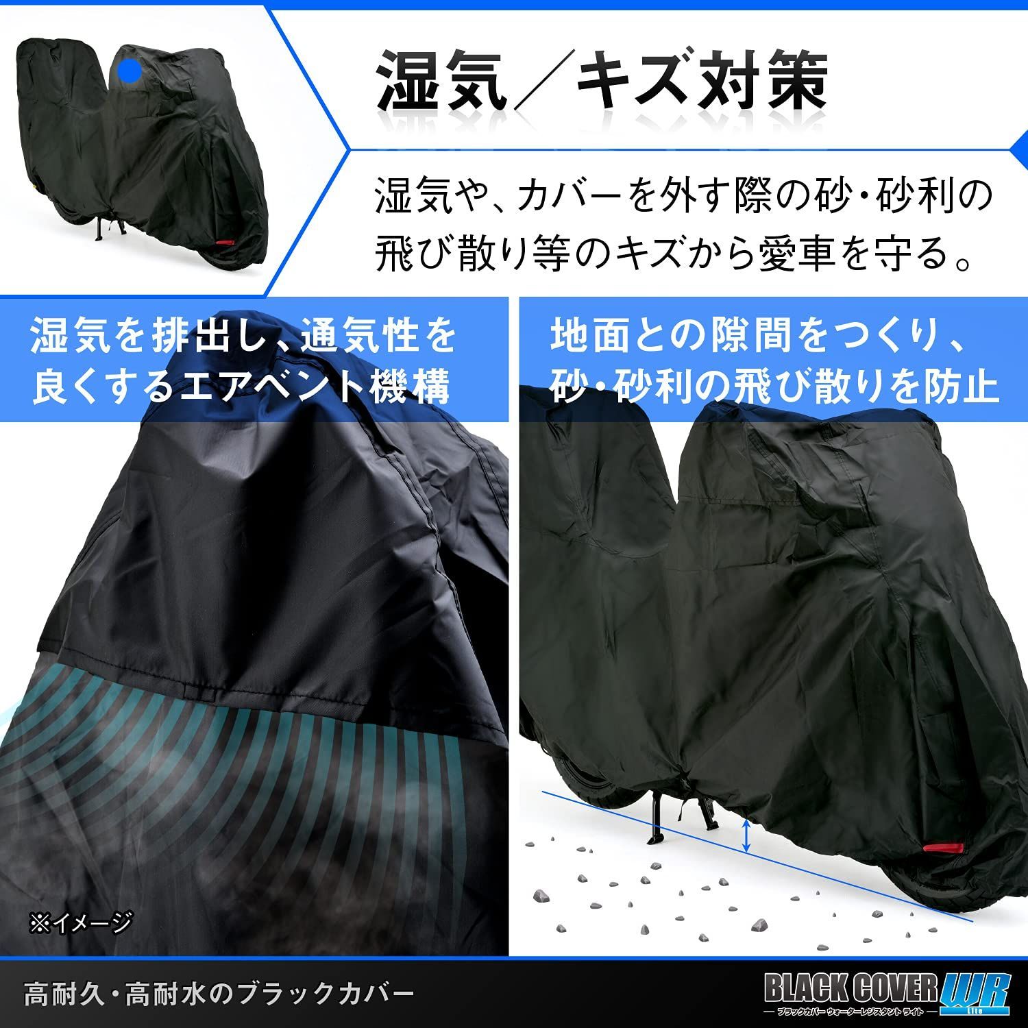 チェーンホール付き