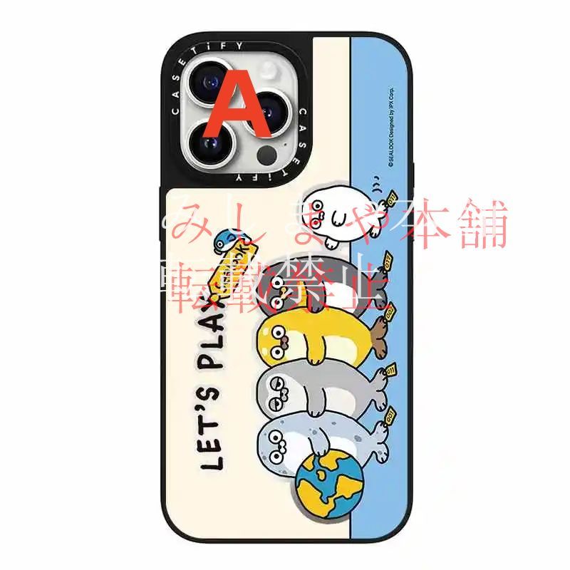 ミラーケースMagSafe対応】ケースティファイ CASETiFY x sealook ミラーケースMagSafe対応】ケースティファイ CASETiFY x sealook