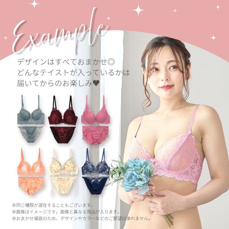 D85 ~ D100 3枚組 ブラショーツ セット 大きいサイズ ブラジャー 福袋