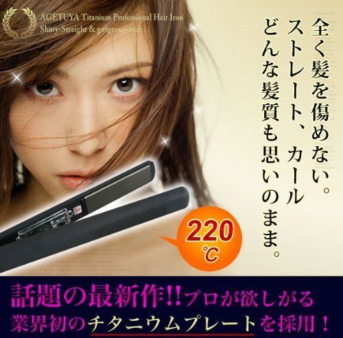 プロ仕様