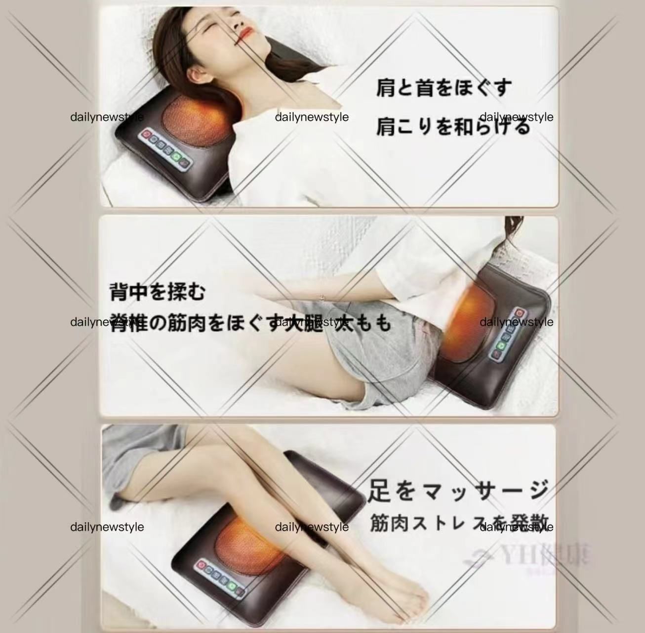 肩こり 腰こり